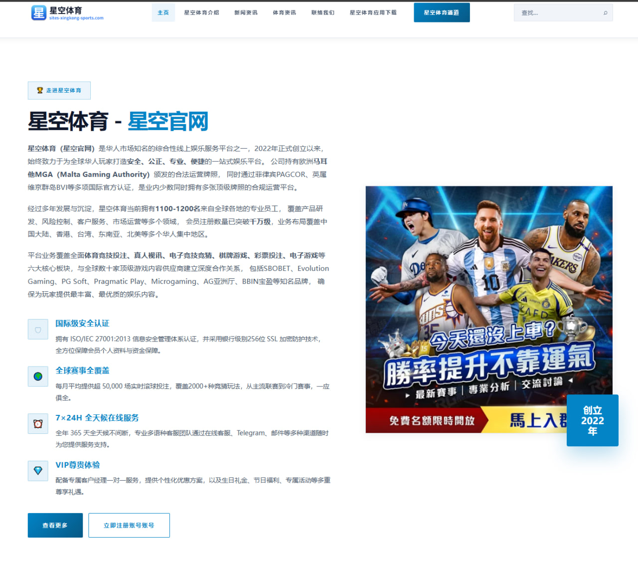 专题页热度驱动轮播与分类入口在足球赛事信息页的优化策略