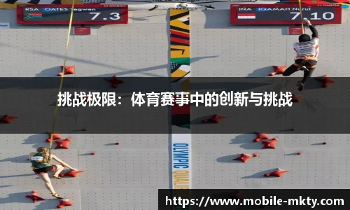 mk体育