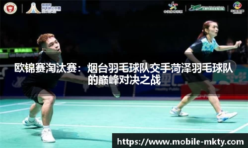 mk体育官方网站