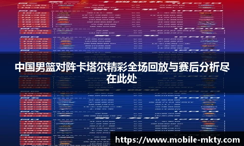 mk体育