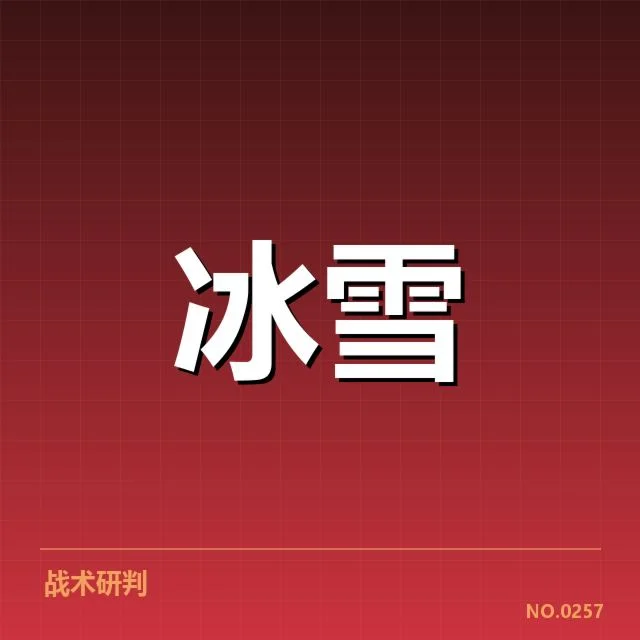 2024赛季中超赛事转播:青训体系发展存在哪些困境