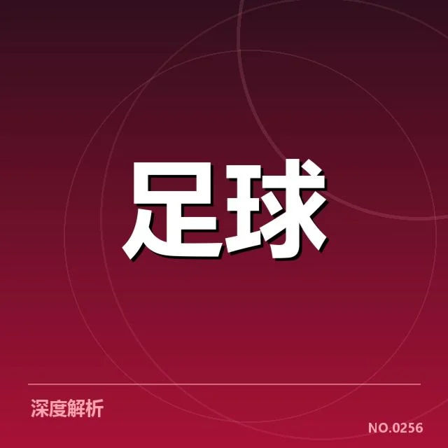 官方确认的赛程安排与参赛名单