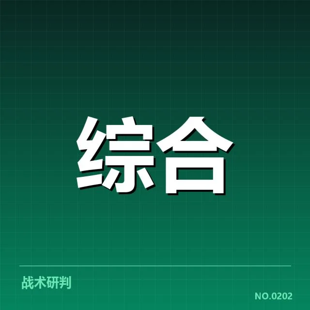 确认的体育赛事和用户数据情况