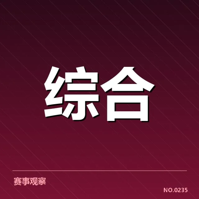 体育传媒人才储备：行业发展与未来趋势如何突破