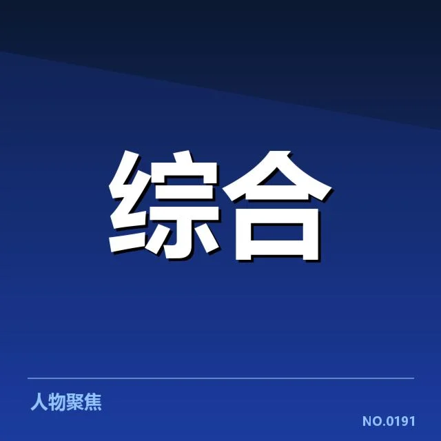王者荣耀全球总决赛赛程：顶级战队为何频繁调整阵容